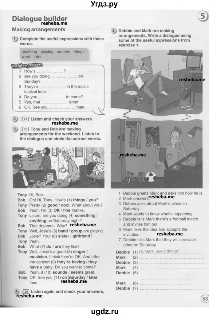 ГДЗ (Учебник) по английскому языку 8 класс (рабочая тетрадь) Комарова Ю.А. / страница номер / 53