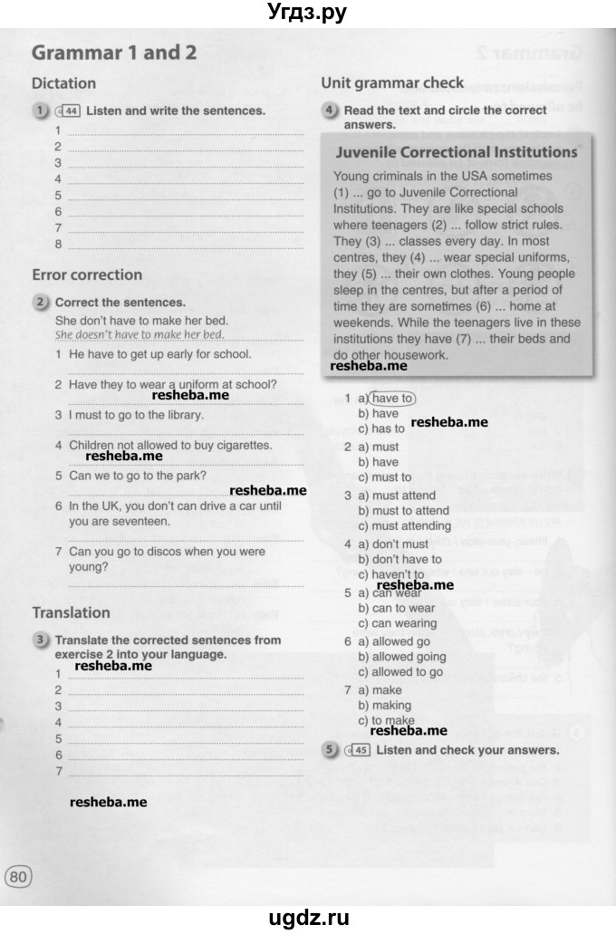 ГДЗ (Учебник) по английскому языку 8 класс (рабочая тетрадь) Комарова Ю.А. / страница номер / 80