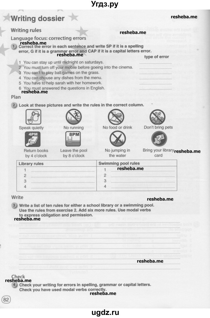 ГДЗ (Учебник) по английскому языку 8 класс (рабочая тетрадь) Комарова Ю.А. / страница номер / 82