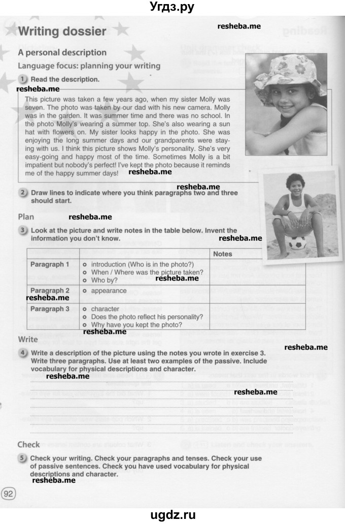 ГДЗ (Учебник) по английскому языку 8 класс (рабочая тетрадь) Комарова Ю.А. / страница номер / 92