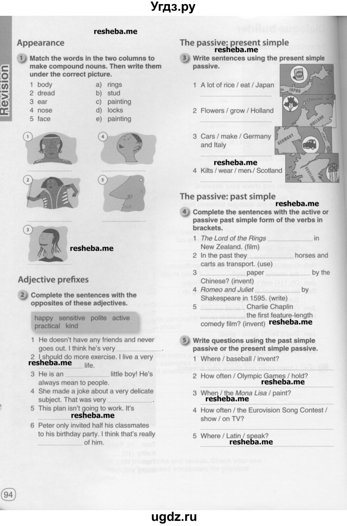 ГДЗ (Учебник) по английскому языку 8 класс (рабочая тетрадь) Комарова Ю.А. / страница номер / 94