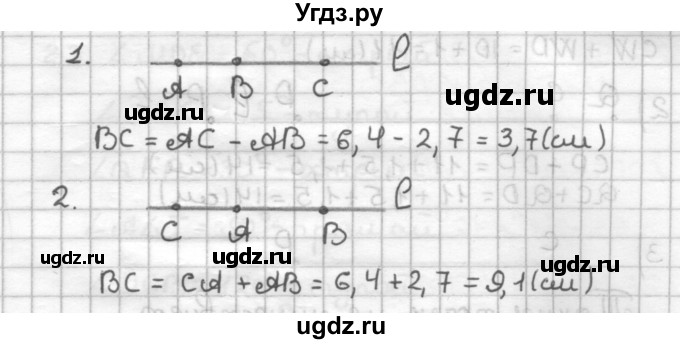 ГДЗ (Решебник) по геометрии 7 класс (дидактические материалы) Мерзляк А.Г. / вариант 1 / 14(продолжение 2)