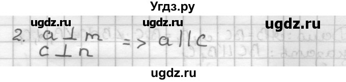 ГДЗ (Решебник) по геометрии 7 класс (дидактические материалы) Мерзляк А.Г. / вариант 1 / 91(продолжение 2)