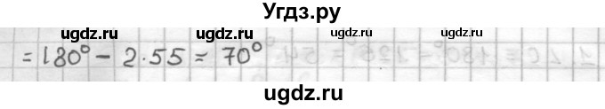 ГДЗ (Решебник) по геометрии 7 класс (дидактические материалы) Мерзляк А.Г. / вариант 2 / 116(продолжение 2)