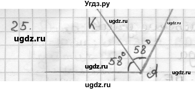 ГДЗ (Решебник) по геометрии 7 класс (дидактические материалы) Мерзляк А.Г. / вариант 2 / 25