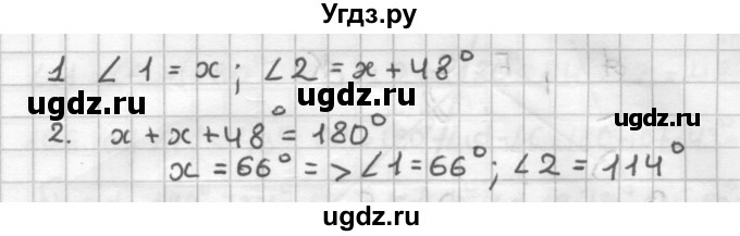 ГДЗ (Решебник) по геометрии 7 класс (дидактические материалы) Мерзляк А.Г. / вариант 2 / 99(продолжение 2)