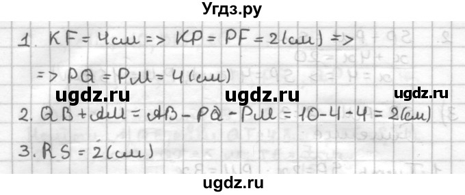 ГДЗ (Решебник) по геометрии 7 класс (дидактические материалы) Мерзляк А.Г. / вариант 3 / 11(продолжение 2)