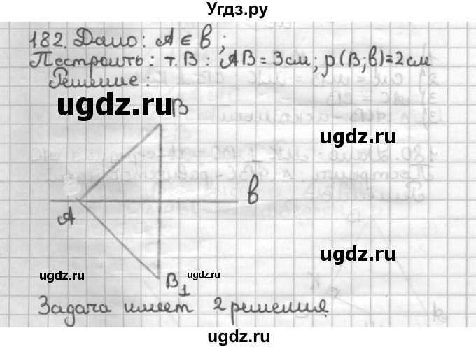 ГДЗ (Решебник) по геометрии 7 класс (дидактические материалы) Мерзляк А.Г. / вариант 3 / 182