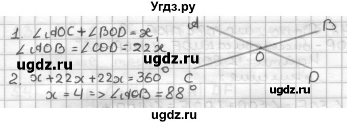 ГДЗ (Решебник) по геометрии 7 класс (дидактические материалы) Мерзляк А.Г. / вариант 3 / 43(продолжение 2)