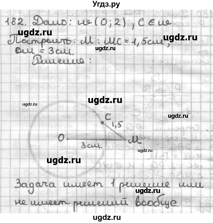 ГДЗ (Решебник) по геометрии 7 класс (дидактические материалы) Мерзляк А.Г. / вариант 4 / 182