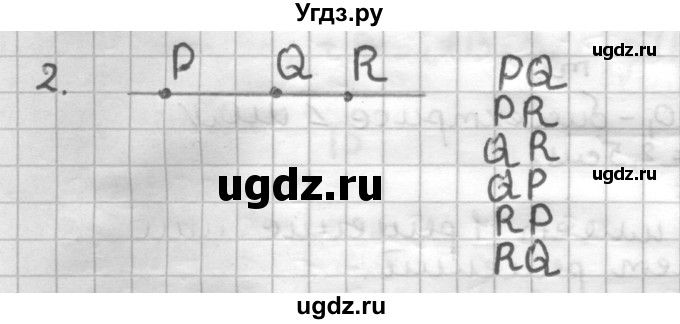 ГДЗ (Решебник) по геометрии 7 класс (дидактические материалы) Мерзляк А.Г. / вариант 4 / 2