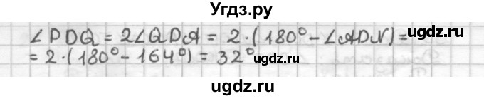 ГДЗ (Решебник) по геометрии 7 класс (дидактические материалы) Мерзляк А.Г. / вариант 4 / 34(продолжение 2)