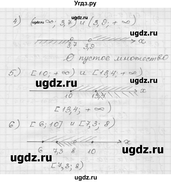 ГДЗ (Решебник) по алгебре 9 класс (дидактические материалы) Мерзляк А.Г. / вариант 1 / 44(продолжение 2)