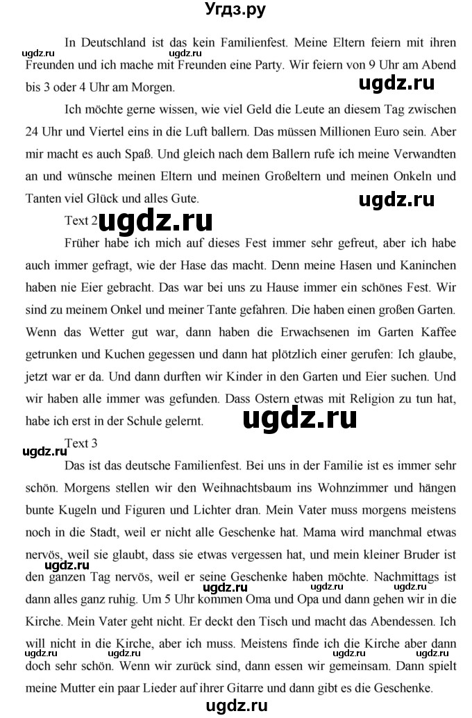 ГДЗ (Решебник) по немецкому языку 8 класс (рабочая тетрадь Horizonte) Аверин М.М. / страница номер / 20(продолжение 2)