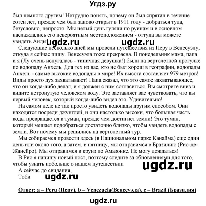 ГДЗ (Решебник) по английскому языку 10 класс (рабочая тетрадь) Комарова Ю.А. / страница / 10(продолжение 2)