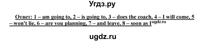 ГДЗ (Решебник) по английскому языку 10 класс (рабочая тетрадь) Комарова Ю.А. / страница / 44(продолжение 3)