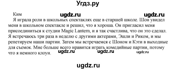 ГДЗ (Решебник) по английскому языку 10 класс (рабочая тетрадь) Комарова Ю.А. / страница / 5