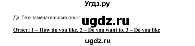 ГДЗ (Решебник) по английскому языку 10 класс (рабочая тетрадь) Комарова Ю.А. / страница / 80(продолжение 2)