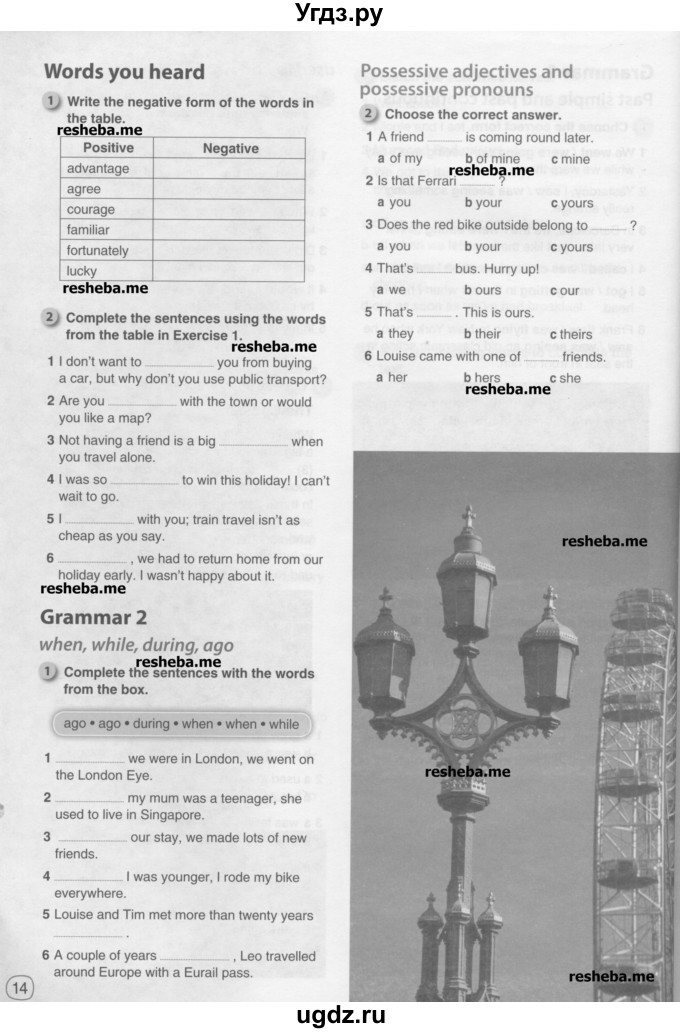 ГДЗ (Учебник) по английскому языку 10 класс (рабочая тетрадь) Комарова Ю.А. / страница / 14