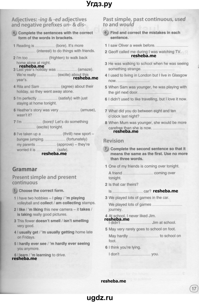 ГДЗ (Учебник) по английскому языку 10 класс (рабочая тетрадь) Комарова Ю.А. / страница / 17