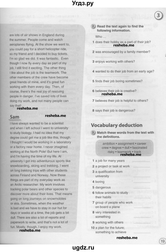 ГДЗ (Учебник) по английскому языку 10 класс (рабочая тетрадь) Комарова Ю.А. / страница / 19