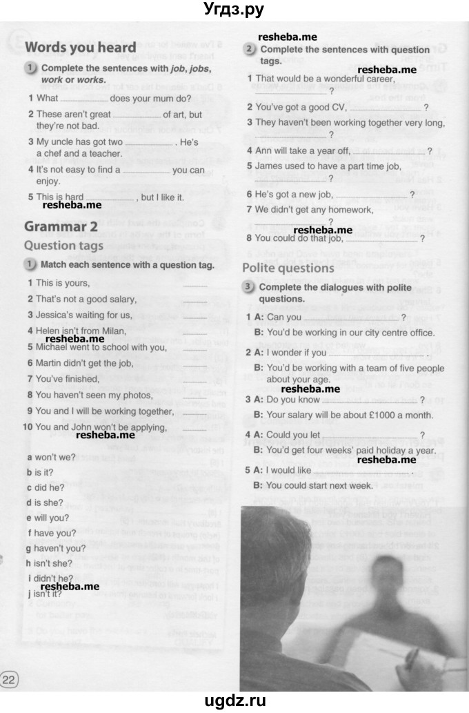 ГДЗ (Учебник) по английскому языку 10 класс (рабочая тетрадь) Комарова Ю.А. / страница / 22