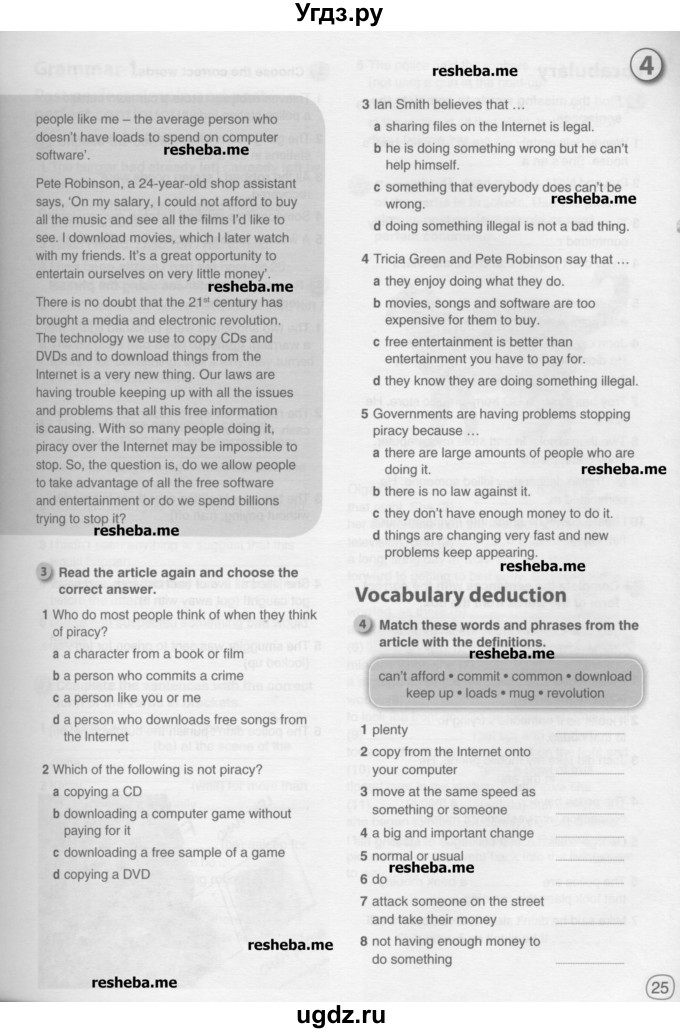ГДЗ (Учебник) по английскому языку 10 класс (рабочая тетрадь) Комарова Ю.А. / страница / 25