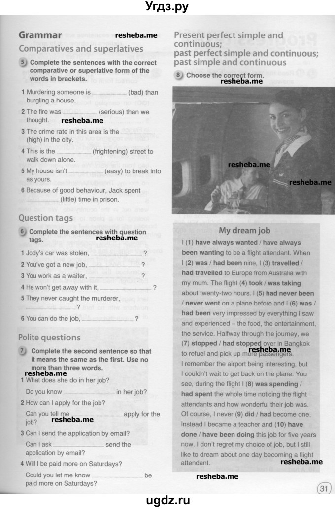 ГДЗ (Учебник) по английскому языку 10 класс (рабочая тетрадь) Комарова Ю.А. / страница / 31