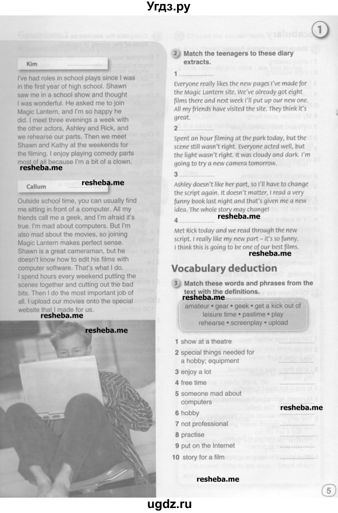 ГДЗ (Учебник) по английскому языку 10 класс (рабочая тетрадь) Комарова Ю.А. / страница / 5