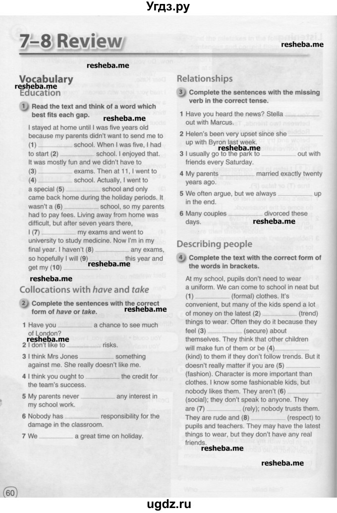 ГДЗ (Учебник) по английскому языку 10 класс (рабочая тетрадь) Комарова Ю.А. / страница / 60