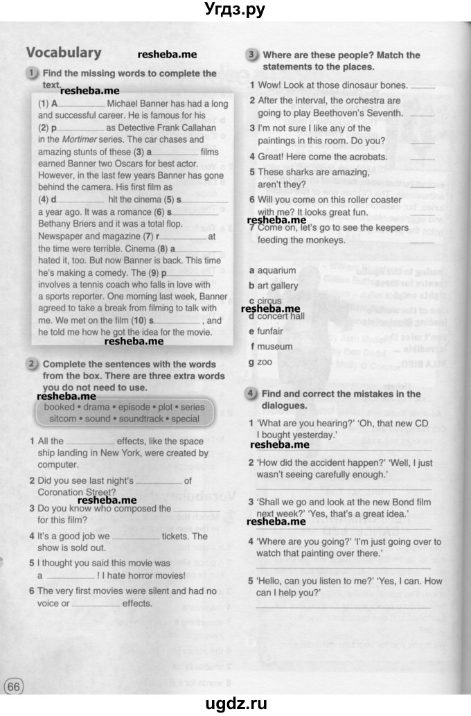 ГДЗ (Учебник) по английскому языку 10 класс (рабочая тетрадь) Комарова Ю.А. / страница / 66