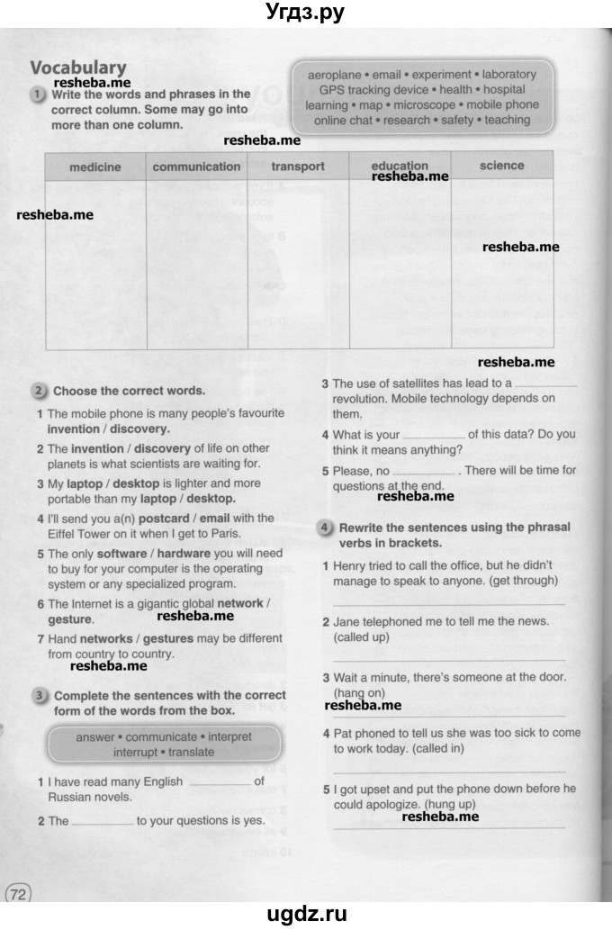 ГДЗ (Учебник) по английскому языку 10 класс (рабочая тетрадь) Комарова Ю.А. / страница / 72