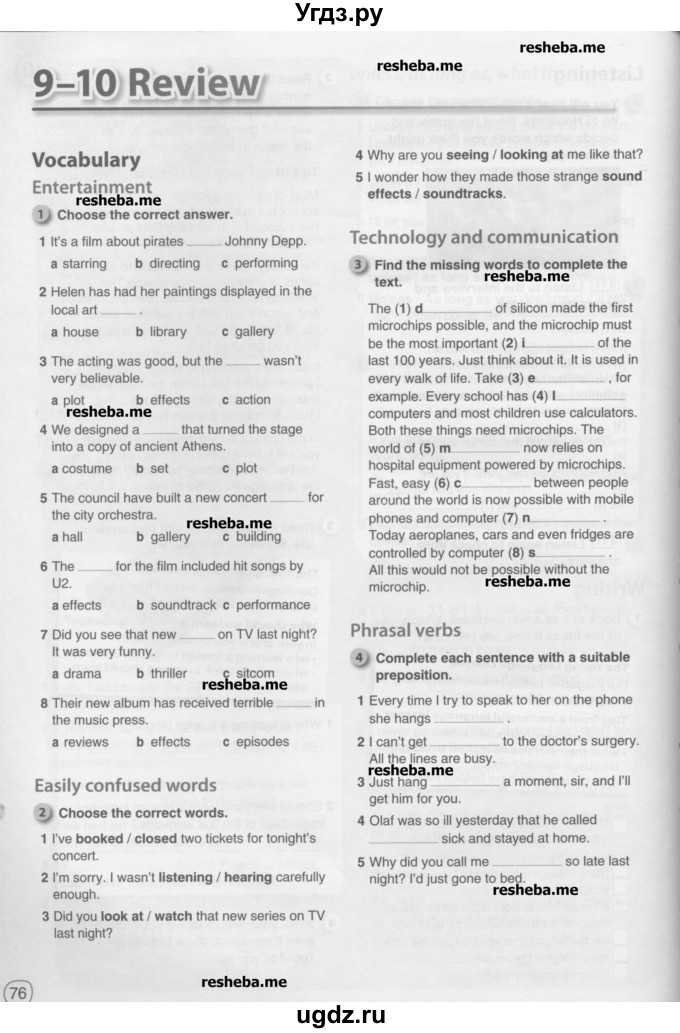 ГДЗ (Учебник) по английскому языку 10 класс (рабочая тетрадь) Комарова Ю.А. / страница / 76