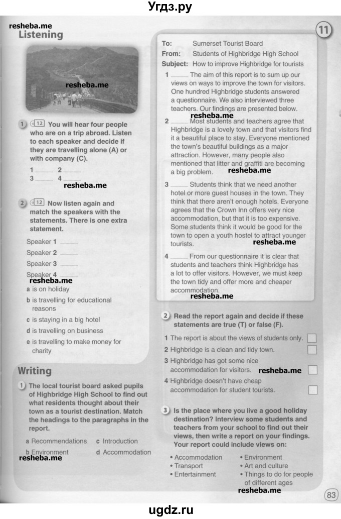 ГДЗ (Учебник) по английскому языку 10 класс (рабочая тетрадь) Комарова Ю.А. / страница / 83