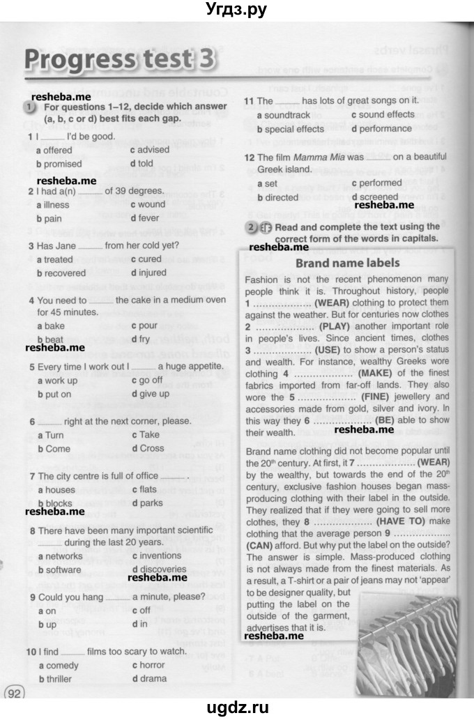 ГДЗ (Учебник) по английскому языку 10 класс (рабочая тетрадь) Комарова Ю.А. / страница / 92