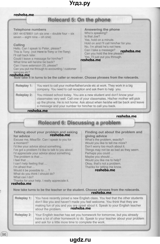 ГДЗ (Учебник) по английскому языку 10 класс (рабочая тетрадь) Комарова Ю.А. / страница / 96