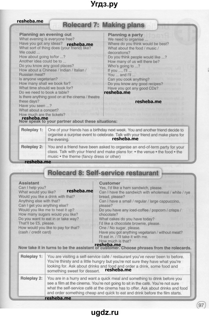 ГДЗ (Учебник) по английскому языку 10 класс (рабочая тетрадь) Комарова Ю.А. / страница / 97
