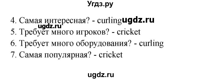 ГДЗ (Решебник №1) по английскому языку 7 класс (student's book) Н.В. Юхнель / страница номер / 111(продолжение 4)