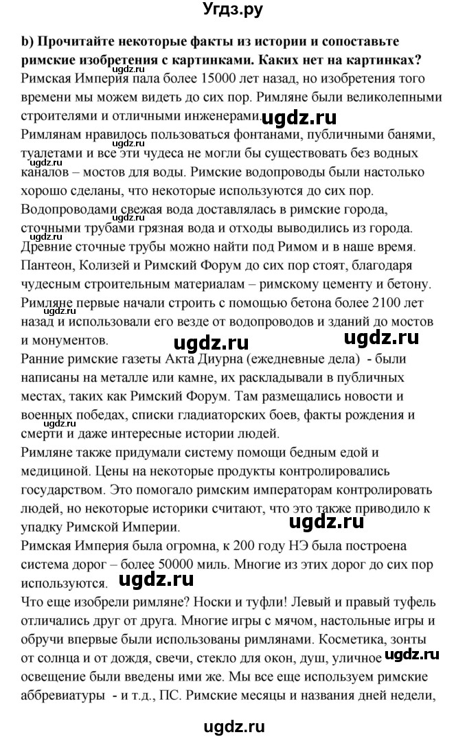 ГДЗ (Решебник №1) по английскому языку 7 класс (student's book) Н.В. Юхнель / страница номер / 136