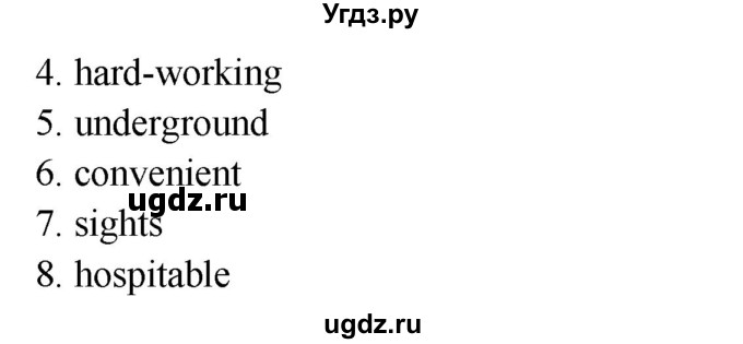 ГДЗ (Решебник №1) по английскому языку 7 класс (student's book) Н.В. Юхнель / страница номер / 154(продолжение 2)