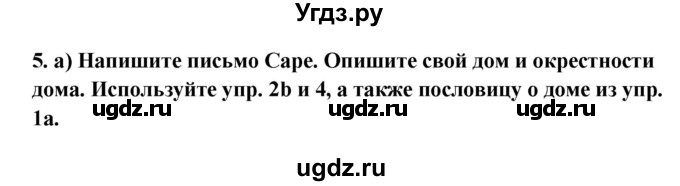 ГДЗ (Решебник №1) по английскому языку 7 класс (student's book) Н.В. Юхнель / страница номер / 159