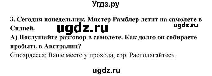 ГДЗ (Решебник №1) по английскому языку 7 класс (student's book) Н.В. Юхнель / страница номер / 189