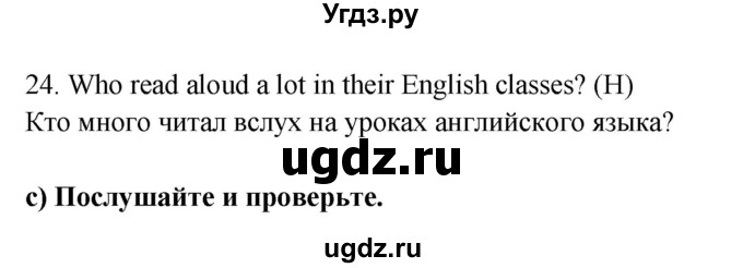 ГДЗ (Решебник №1) по английскому языку 7 класс (student's book) Н.В. Юхнель / страница номер / 257(продолжение 4)