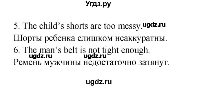 ГДЗ (Решебник №1) по английскому языку 7 класс (student's book) Н.В. Юхнель / страница номер / 36(продолжение 2)