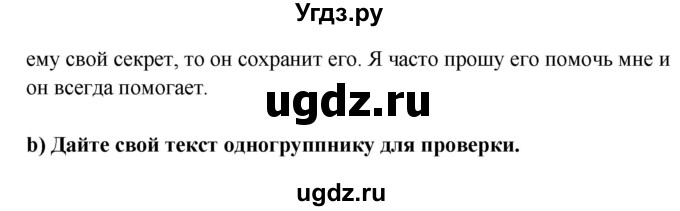 ГДЗ (Решебник №1) по английскому языку 7 класс (student's book) Н.В. Юхнель / страница номер / 57(продолжение 3)