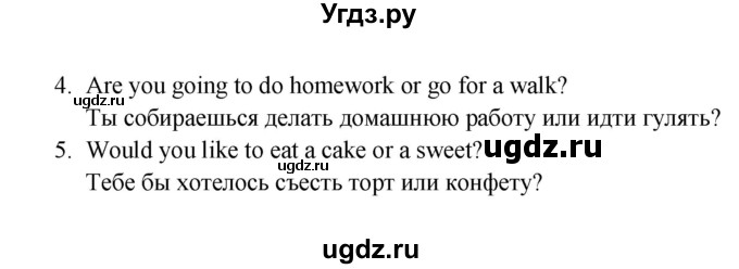 ГДЗ (Решебник №1) по английскому языку 7 класс (student's book) Н.В. Юхнель / страница номер / 67(продолжение 2)