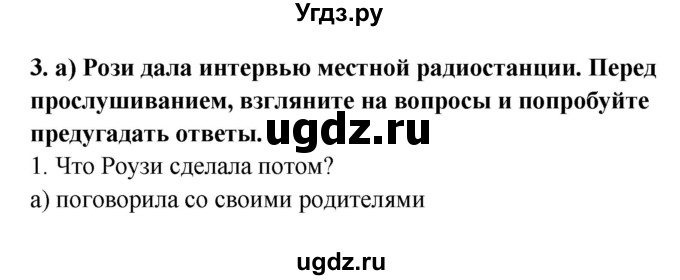 ГДЗ (Решебник №1) по английскому языку 7 класс (student's book) Н.В. Юхнель / страница номер / 76