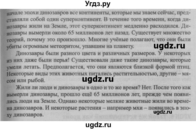 ГДЗ (Решебник №2) по английскому языку 7 класс (student's book) Н.В. Юхнель / страница номер / 128(продолжение 2)