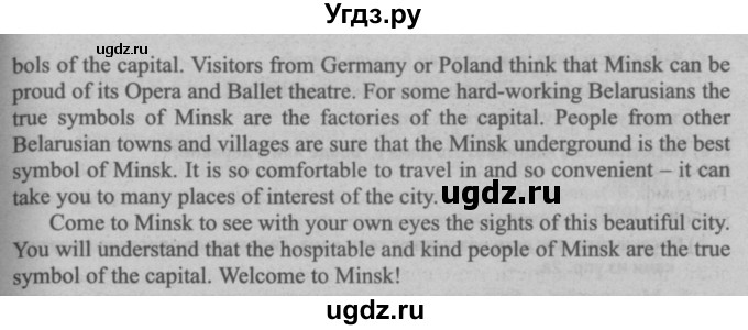 ГДЗ (Решебник №2) по английскому языку 7 класс (student's book) Н.В. Юхнель / страница номер / 154(продолжение 2)