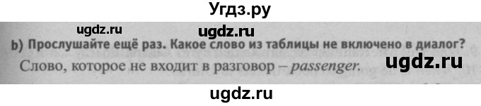 ГДЗ (Решебник №2) по английскому языку 7 класс (student's book) Н.В. Юхнель / страница номер / 189(продолжение 2)